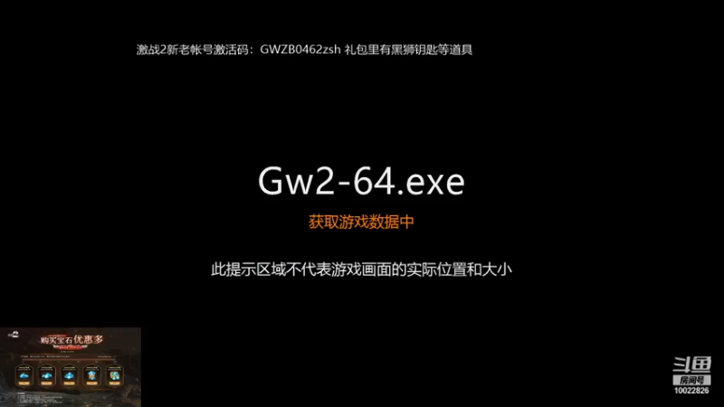 【2021-10-27 15点场】h1htt：激战2 万圣节 开始了