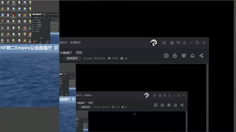 【2021-10-31 05点场】Beraht：DNF跨二Empire公会直播厅
