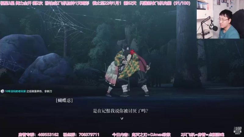【2021-10-30 23点场】Gentleman闪闪：【闪】暗黑2 搬砖月入过万