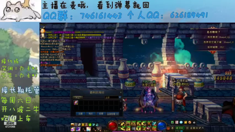 【2021-10-30 19点场】小杰帅锅：夸一主播\深渊\团本