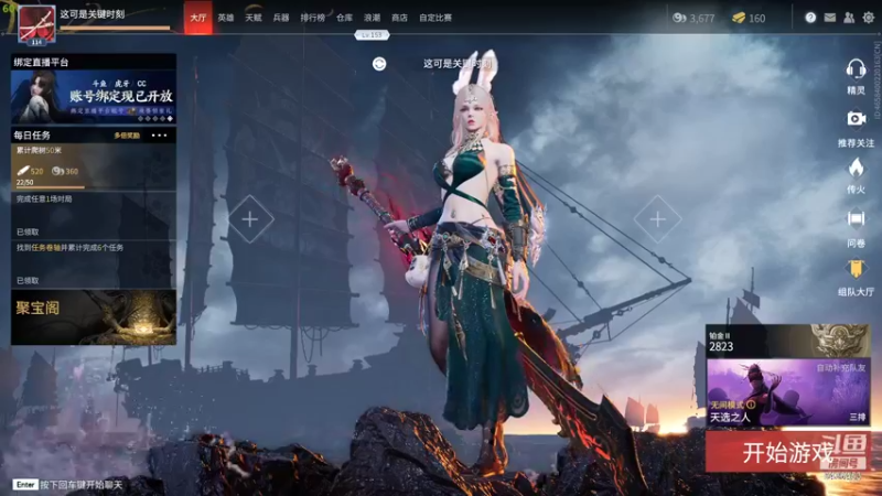 【2021-11-01 15点场】L煜名：师傅，别振了手麻了！