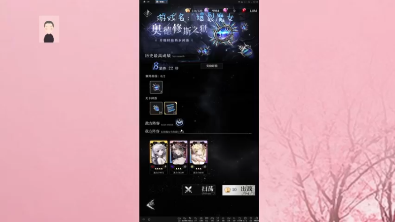 【2021-10-31 16点场】徐兴发1993：爆裂魔女-第10天