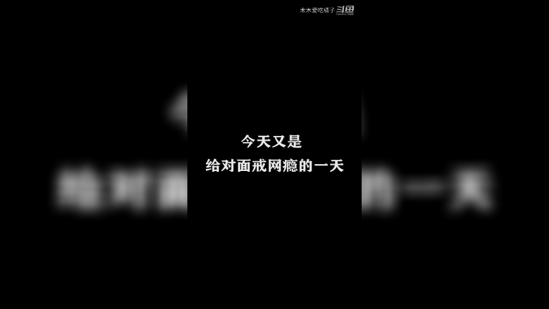 国服橘子日常7