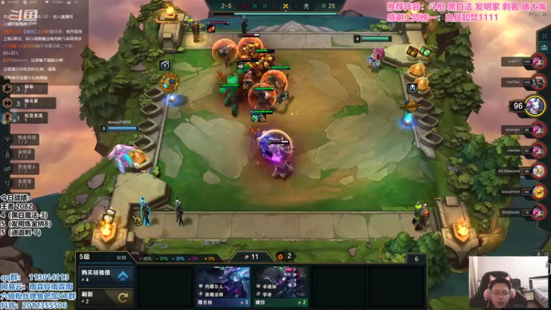 【2021-11-01 11点场】迅哥丶雨霖铃：美测王者八排红包局！