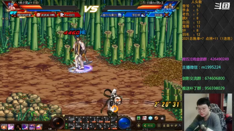 【2021-11-01 20点场】红眼小奎：超顶级联赛选手4V4~~