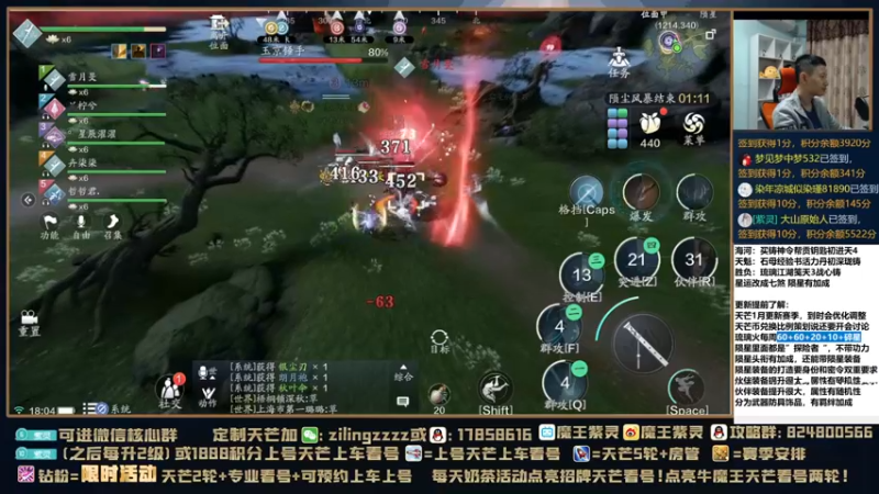 【2021-11-01 18点场】魔王紫灵：紫灵:今天免费帮水友打
