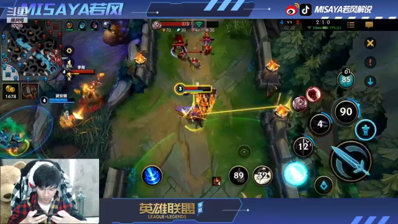 【2021-11-01 19点场】Misaya若风lol：王者八百点中单，Q区第二个号冲王者！！
