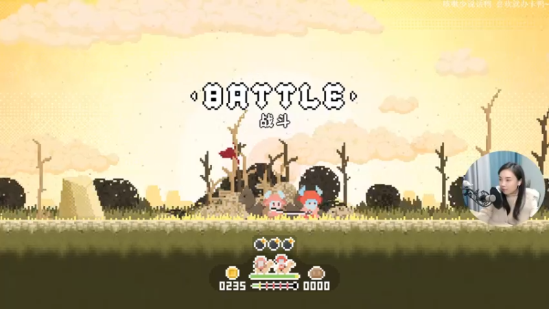 【2021-10-31 21点场】波波菜呀：新游戏寻宝浪客：念