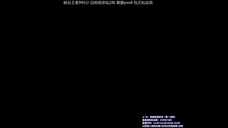 【2021-10-30 13点场】家海z：国服第一亚索祖安钻2局