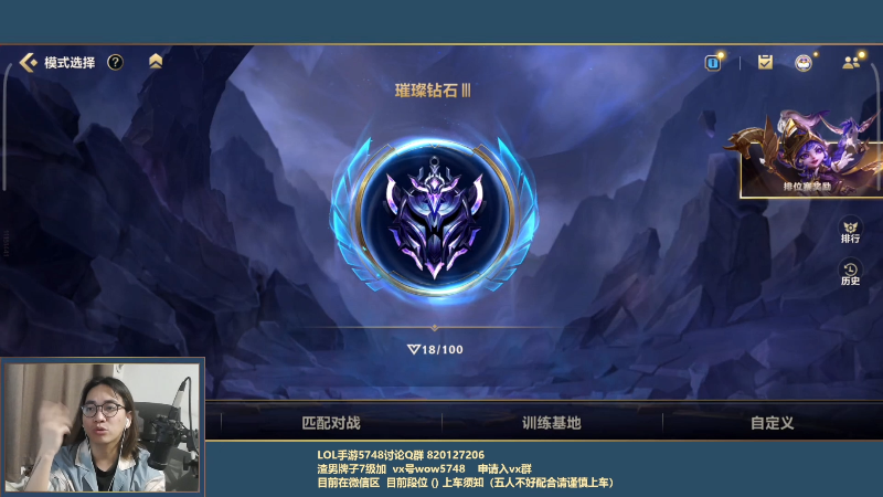 【LOL手游】主任5748的精彩时刻 20211101 00点场