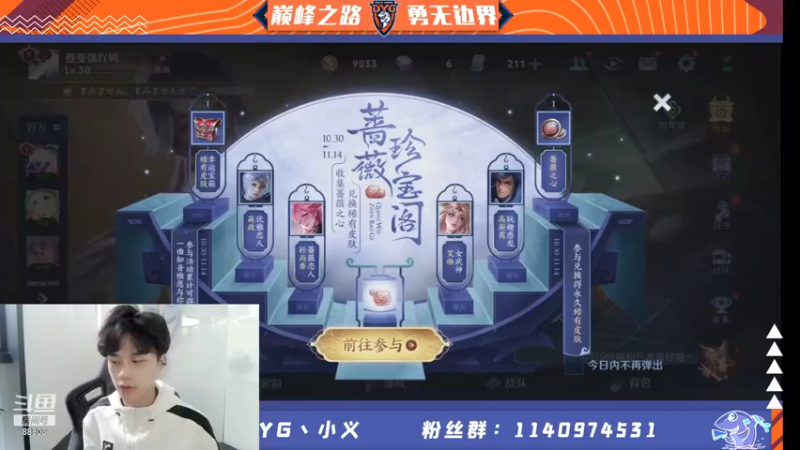 【2021-11-01 14点场】DYG丶小义：唉唉 又来了~