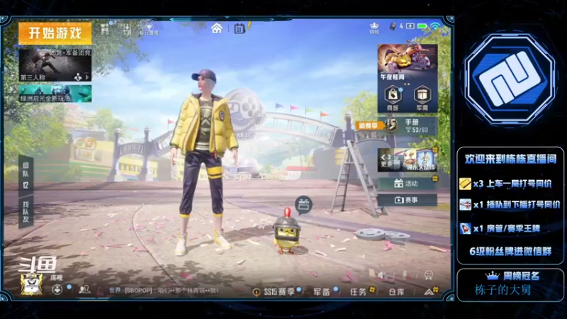 【2021-11-01 19点场】SGl丶栋栋：哥哥们，过过任务呗