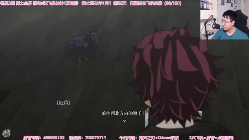 【2021-10-30 19点场】Gentleman闪闪：【闪】鬼灭之刃 火之神血风谭
