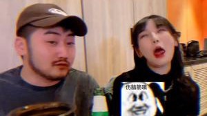 这个人已经上头了