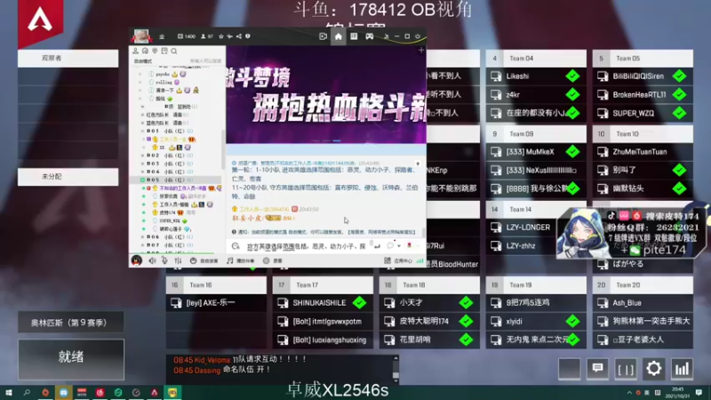 【2021-10-31 20点场】皮特174：万圣节娱乐水友赛！！