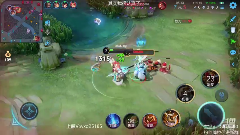 【2021-11-01 15点场】皇玺丶Fly高一刀：高一刀： 上分最稳主播