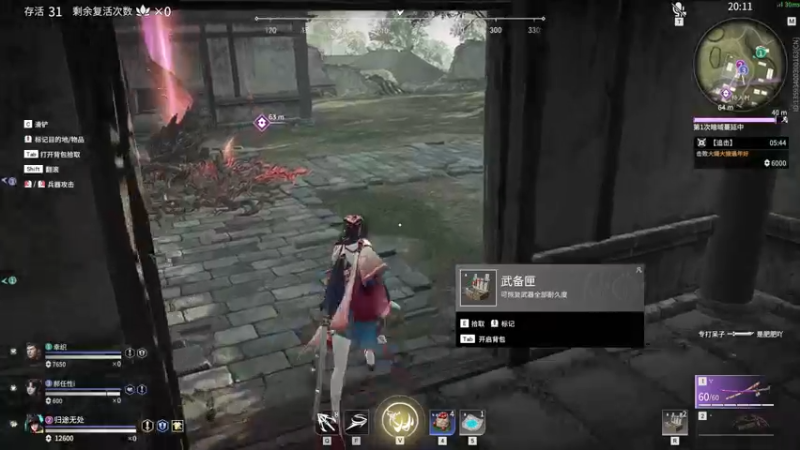 【2021-10-31 22点场】是猫久啊：猫久：菜就哭啊 练有啥用