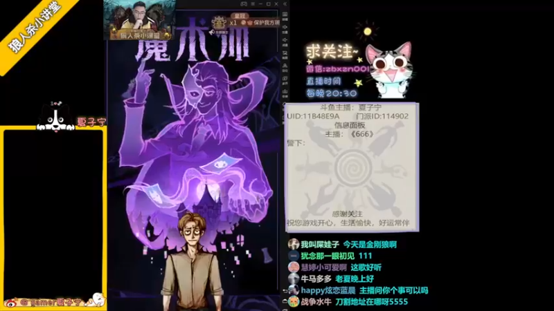【夏子宁】：上来给这么牛的牌不打败狼人都不行啊
