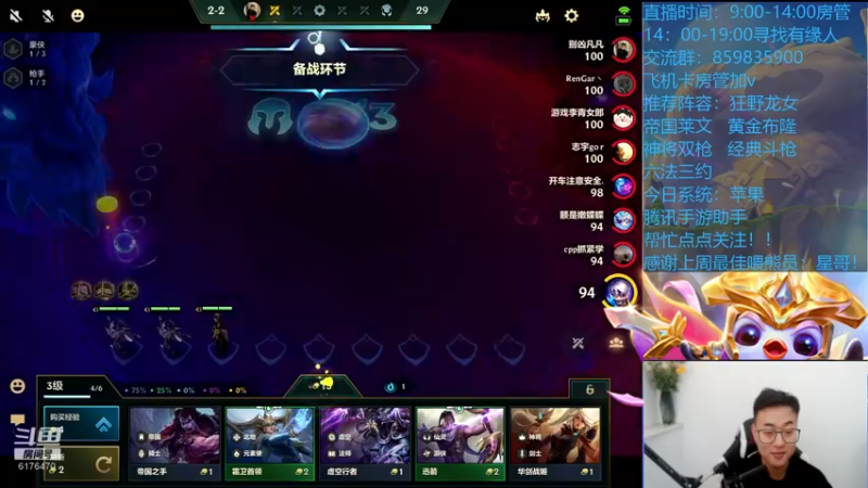 【2021-10-29 11点场】熊酱c：14点小小李青cdk