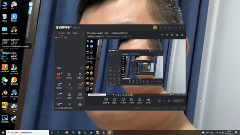 【2021-10-31 18点场】代表风向的一片落叶：那只老母猪的直播间
