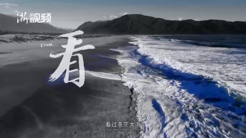 【2021-11-01 13点场】浙江日报直播室：走近国宝 来听听这20册宋刻本的故事