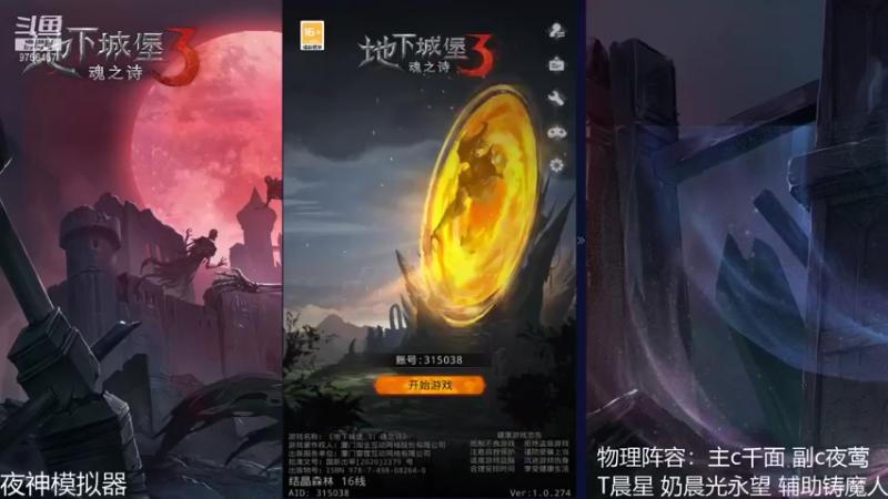 【2021-10-30 14点场】皮皮的羊仔：下饭...不可能的好吧