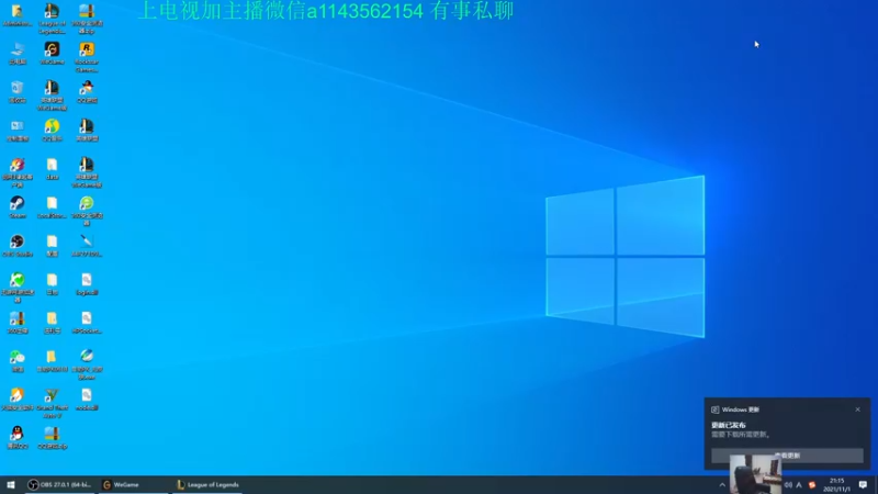 【2021-11-01 21点场】一万九千把大头：离大头起飞还有20天
