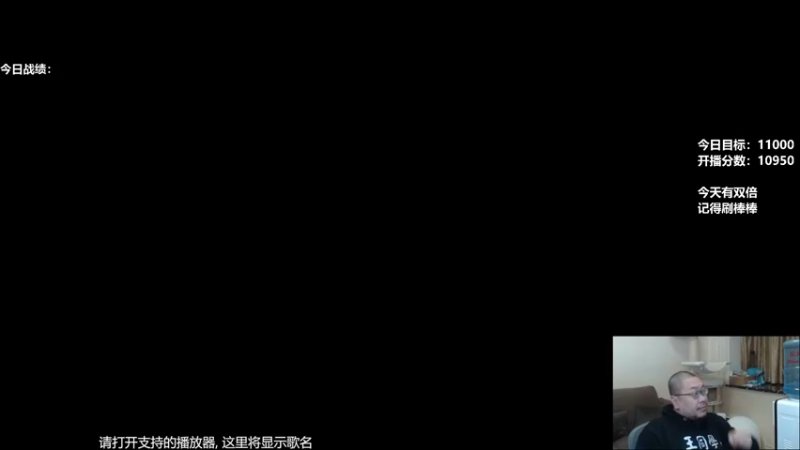 【2021-11-01 18点场】王师傅精益求精：第七第八一把100QAQ