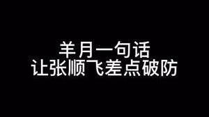 版本最被低估的英雄 期待兄弟们上一波大分