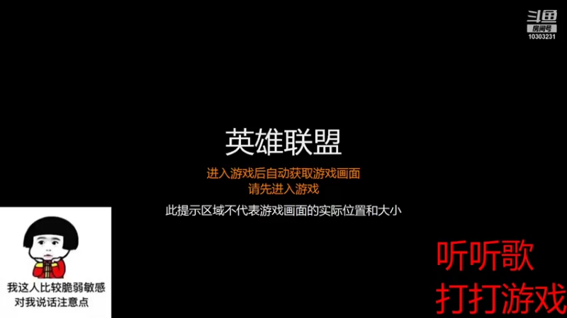 【2021-10-31 13点场】张灵玉丶：虽然释怀，依然不大开心