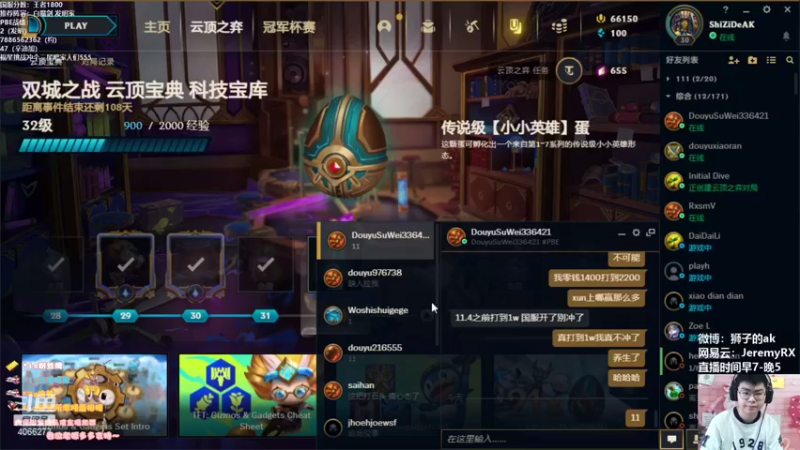 【2021-10-31 07点场】狮子的ak：全方位快速上手S6！高强度训练！