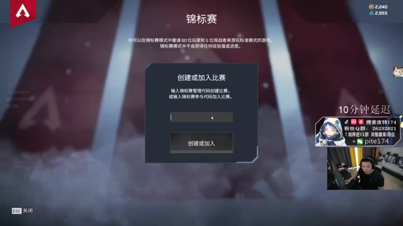 【2021-10-30 15点场】皮特174：下午4点ALGS比赛