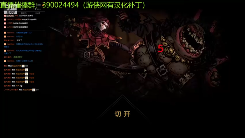 【2021-11-01 00点场】下人灰：在疯狂之后~我的火把还亮着你就暴击啊？！