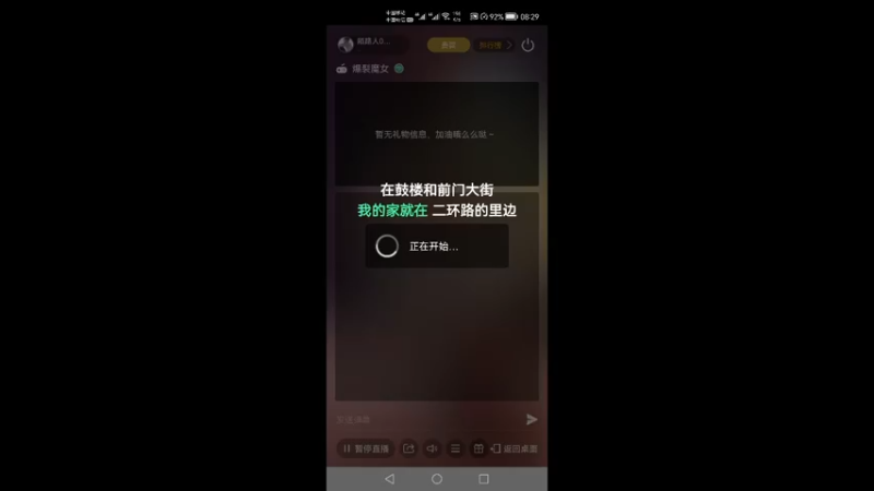 【2021-11-01 08点场】陌路人0022：萌新下饭操作 10296594