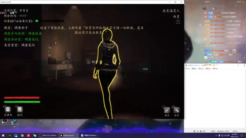 【2021-11-01 04点场】小甜桃吖：永劫第一女土匪：今天双倍亲密度