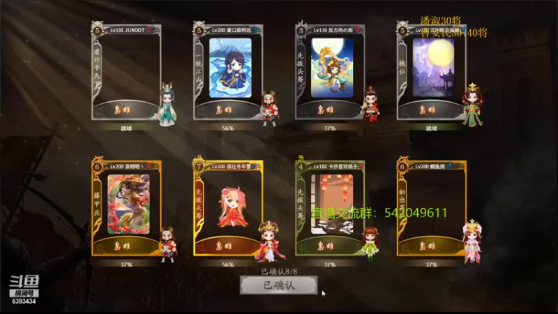 【2021-10-31 12点场】光栅圣泽：28号起线下解说校园行抽空直播