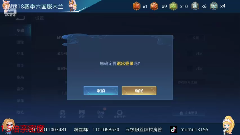 【2021-10-31 22点场】沐沐Ccccc：巅峰赛，双号前十选手！！！