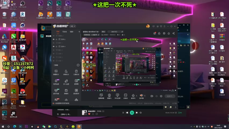 【2021-10-31 14点场】是小柯柯吖：10月的最后一天~