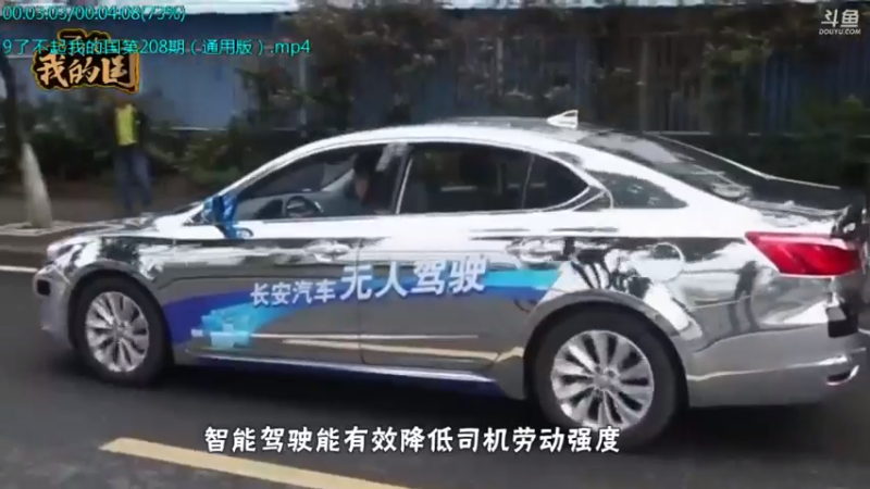 【2021-11-01 06点场】了不起我的国：哪里的话最好听？中国36种方言大比拼