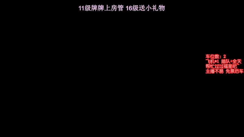 【2021-10-30 13点场】二胖霏：【有车位】我很二 也很温柔