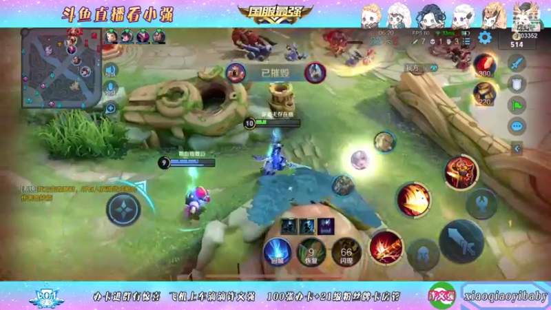 【2021-11-01 10点场】BOA小强：全能国服，带飞全场