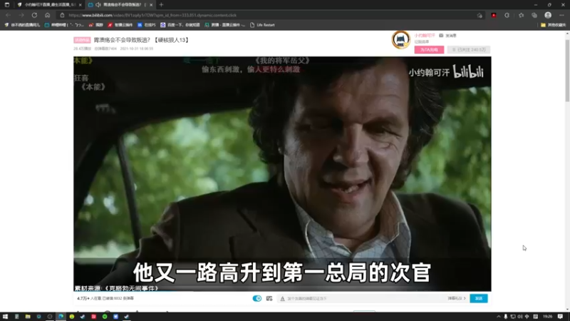 【2021-10-31 19点场】徐不鸽：帝国时代4-最高难度-战役