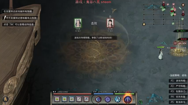 【2021-10-27 02点场】超级小凯OvO：洪荒剑仙统一门派