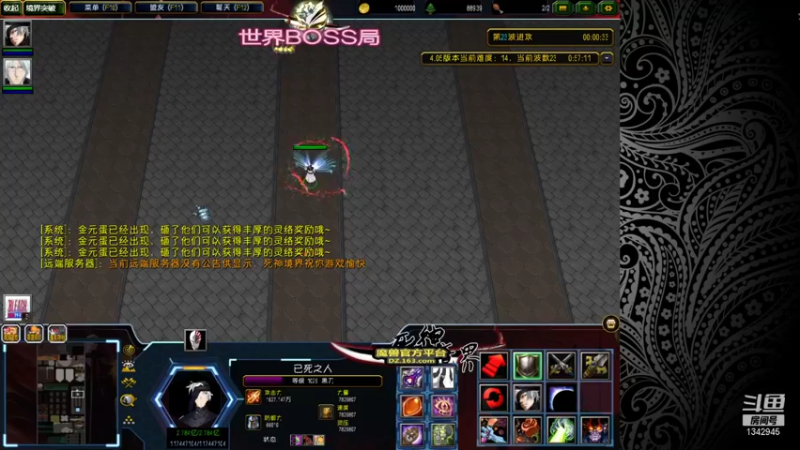 【2021-10-30 20点场】有意思先生阿：那个懒人他回来了~