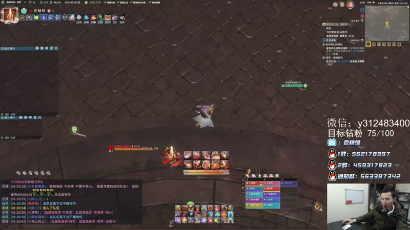 【2021-11-01 01点场】老杨怪：录像轮播，12点直播