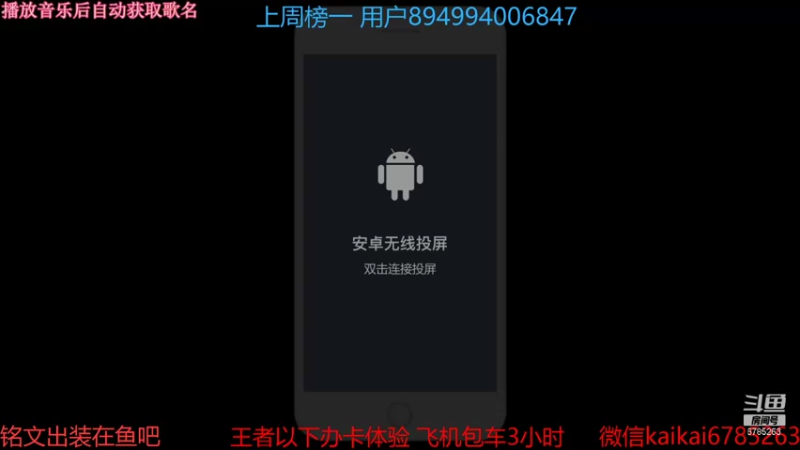 【2021-10-31 19点场】美丽开：飞机+常驻+活跃=王者！！！