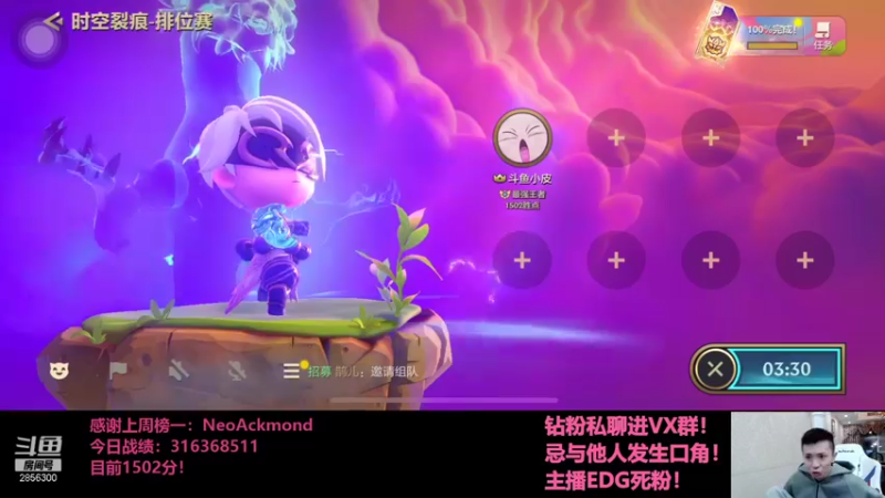 【2021-11-01 01点场】NB丶条皮兄弟：小皮：1558开冲！