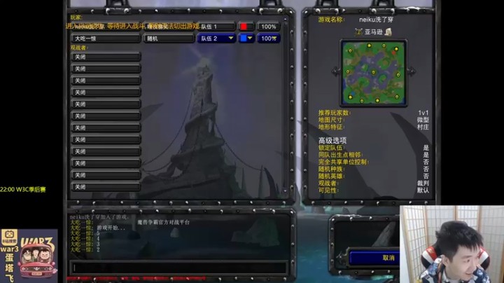 【Infi小王】：终究还是要g了不要跟主播斗
