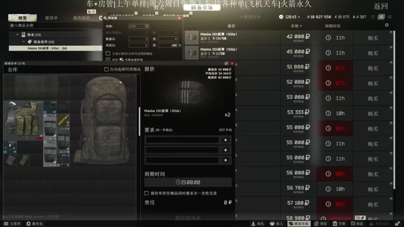 【2021-11-01 18点场】Rinntsu神仙：—今天先赚个几千万—