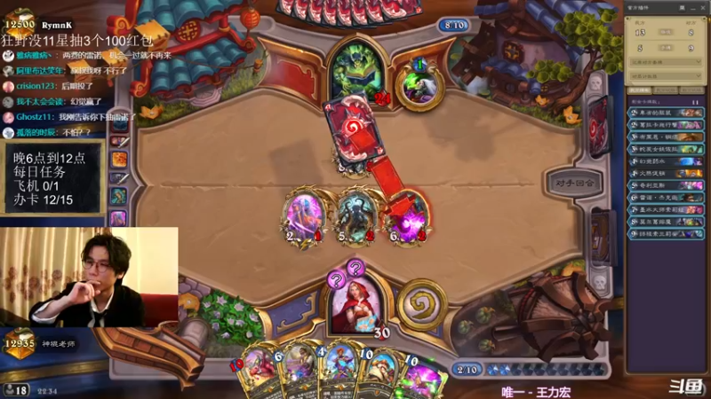 【2021-10-31 22点场】神棍老师麦迪文：神棍老师：偶尔迟到的直播间